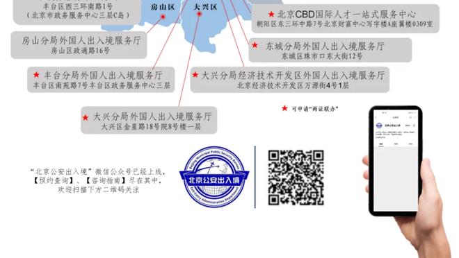 金宝搏苹果下载截图2